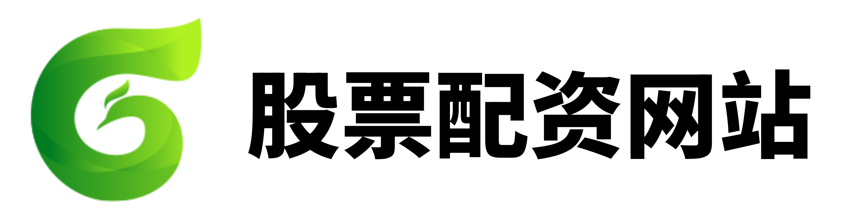 富明配资